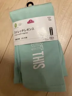 定価1280円　UVカットレギンス 140