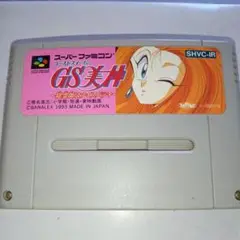 スーパーファミコン　GS美神