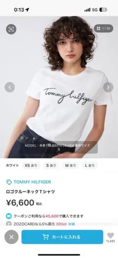 TOMMY HILFIGER ロゴ入り Tシャツ M