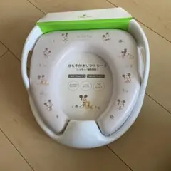 手持ち付きソフトシート　補助便座