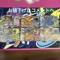 ポケモンカードRR18枚セット メガシンフォニア、ブラックボルトテラスタルフェス