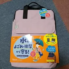 タブレットケース　クツワ　タブラスクール撥水　Ｌサイズ