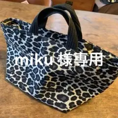 エルベシャプリエ パンサーブラン 901F Sサイズ