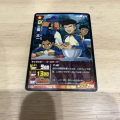 イナズマイレブン　プロモ4枚セット