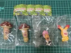 こびとづかん　ソフビフィギュア
