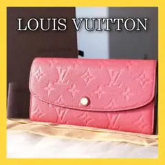 ルイヴィトン モノグラム ポルトフォイユ エミリー グレージュ ピンク