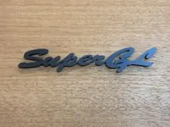 トヨタ ハイエース スーパーGL 筆記体 エンブレムHIACE SUPERGL