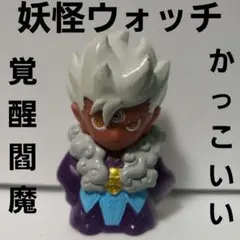 Item thumbnail for item cc3fedab-bdef-429b-a80b-08a2c8bd009c