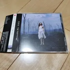 Janne Da Arc / GAIA COMPLETE BOX版