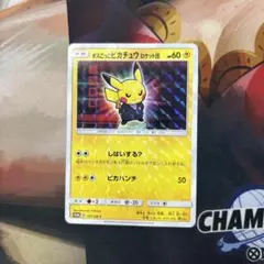 ボスごっこピカチュウ ギンガ団： レインボーロケット団の野望キャンペーン PR… ボスごっこピカチュウ ギンガ団： レインボーロケット団の野望