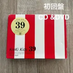 KinKi Kids 39 10th Anniversary Best 初回盤