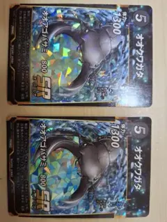 蟲神器 オオクワガタ プロモ