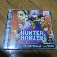 HUNTER×HUNTER 奪われたオーラストーン