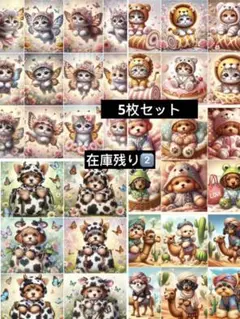 赤字処分　即購入のみ　5枚セット　猫柄　犬柄　パネル生地　36個　コットン生地