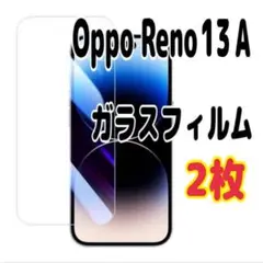 ２枚　Oppo Reno13 A 強化 ガラス フィルム 画面 液晶保護
