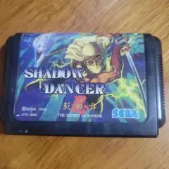 メガドライブ シャドーダンサー