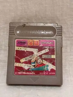任天堂 ゲームボーイソフト 【役満】麻雀ソフト