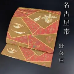 Item thumbnail for item ec07ee75-be12-4579-bd92-9719f3721d67