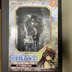 僕は友達が少ない 三日月夜空 モンスター狩人ver. 1/8 完成品フィギュア Amazon.co.jp: 僕は友達が少ない 三日月夜空~モンスター狩人ver