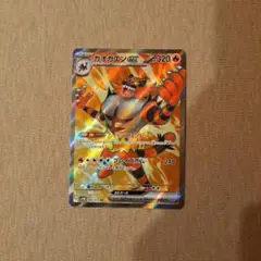 ガオガエンex ポケモンカード