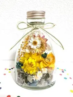 ハーバリウム 150ml コチ瓶59 イエロー＆グレー系