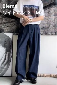 【極美品】Bleme ヘビーツイル ワイドストレート グルカチノパンツ サイズM