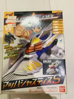 バンダイ　激闘クラッシュギア　マッハジャスティス マッハヴィクトリー
