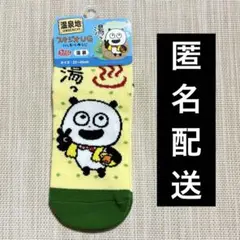 Item thumbnail for item 70dd9b77-cadf-4139-9ead-6bebcfd3c335