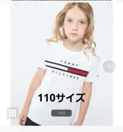 TOMMY HILFIGER フラッグロゴTシャツ 110サイズ ホワイト