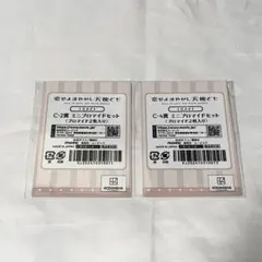 恋せよまやかし天使ども 桂おとぎ ミニブロマイドセット