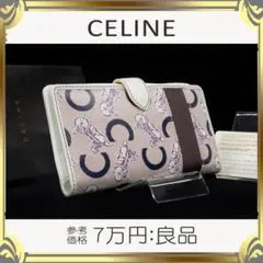 【全額返金保証・送料無料】セリーヌの長財布・正規品・アイボリー系・Cマカダム