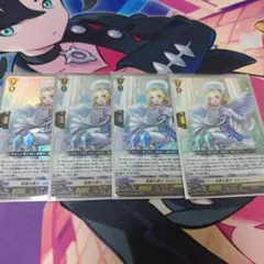 ヴァンガード 勇奏の楽士コルリーノ 4枚セット 即日発送