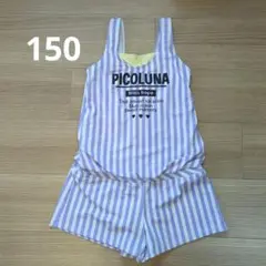 Picoluna ストライプ水着 150cm