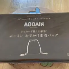 リンネル 4月号付録 MOOMIN ムーミン ジャカード織り おでかけ巾着バッグ