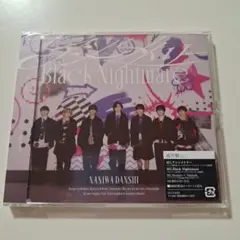 アシンメトリー/Black Nightmare　　 なにわ男子　通常盤　特典なし