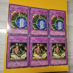刻の封印　便乗　2期　各3枚