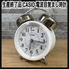 生産終了品　CASIO　カシオ　アナログ　電波目覚まし時計　TQ-720J