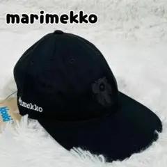 新品未使用 マリメッコ Krasta Solid キャップ 刺繍ロゴ ブラック