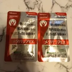 未使用　富士フィルム　メタバリアEX