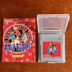 ゲームボーイ ポケットモンスター 赤のソフト＋ 説明書