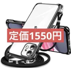 iPhone 11 ケース クリア ショルダー 斜めがけ 肩掛け 首掛け
