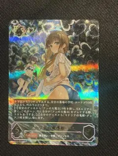 PSA10 マナリアの魔導姫 アン シャドウバースエボルヴ 世界4枚 マナリアの魔導姫・アン【UR】{DSD01a-U01} - カードラッシュ