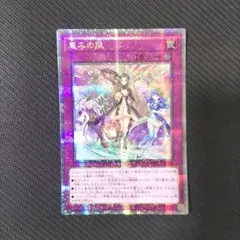 遊戯王