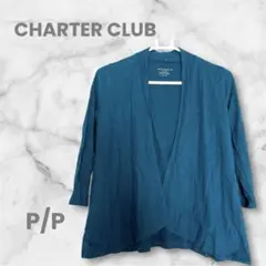 【美品】CHARTER CLUB ティール オープンフロントカーディガン PP