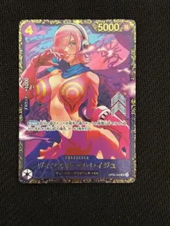 2025年最新】レイジュ フラッグシップ 優勝の人気アイテム
