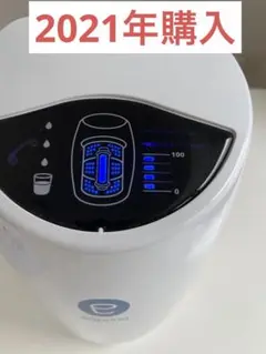 アムウェイ eSpring浄水器 II