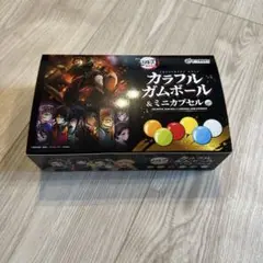 鬼滅の刃　無限城編　カラフルガムボール&ミニカプセル