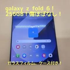 SAMSUNG Galaxy Z Fold 6 256GB ネイビー　韓国版