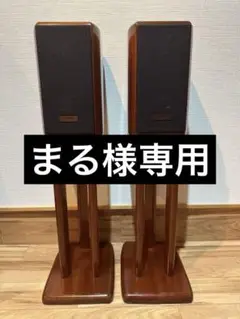 【名機・希少】Victor SX-V1X-M スピーカー ペア スタンド付 名機・希少】Victor SX-V1X-M 幅広く スピーカー ペア スタンド付