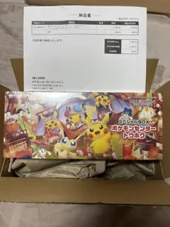 【新品未開封】　ポケモンセンター　トウホク　スペシャルBOX